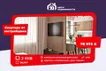 Квартира 2 комнаты 59 м² Минск, Беларусь