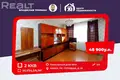 Квартира 2 комнаты 50 м² Минск, Беларусь