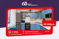 3 room apartment 77 m² Minsk, Belarus