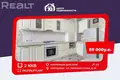 Apartamento 2 habitaciones 66 m² Kalodishchy, Bielorrusia