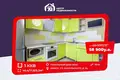 Квартира 1 комната 40 м² Минск, Беларусь