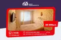 Mieszkanie 2 pokoi 51 m² Wilejka, Białoruś