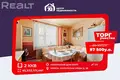 2 room apartment 69 m² Minsk, Belarus