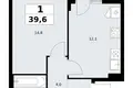 Appartement 1 chambre 40 m² Kommunarka, Russie