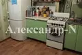 Appartement 4 chambres 72 m² Sievierodonetsk, Ukraine