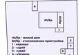 Maison 65 m² Sloutsk, Bélarus