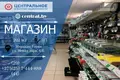 Geschäft 202 m² Pukhavichy District, Weißrussland