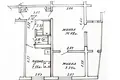 Appartement 2 chambres 42 m² Minsk, Bélarus