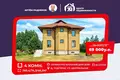 House 260 m² Chervyen District, Belarus