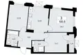Apartamento 3 habitaciones 69 m² Troitsk, Rusia