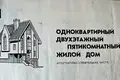 Haus 196 m² Paparnanski selski Savet, Belarus