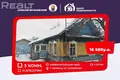 Casa 62 m² Chervyen, Bielorrusia