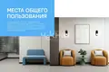 Квартира 36 м² Нижний Новгород, Россия