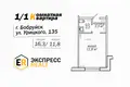 Mieszkanie 1 pokój 16 m² Bobrujsk, Białoruś