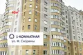 1 room apartment 37 m² Baranovichi, Belarus