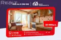 Квартира 2 комнаты 59 м² Чисть, Беларусь