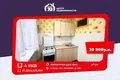 4 room apartment 61 m² Sluck, Belarus