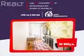Apartamento 3 habitaciones 61 m² Lahoysk District, Bielorrusia