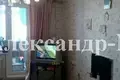 Apartamento 1 habitación 52 m² Odessa, Ucrania