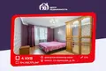 Квартира 4 комнаты 104 м² Минск, Беларусь