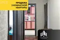 Apartamento 2 habitaciones 44 m² Orsha, Bielorrusia