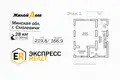 Dom wolnostojący 4 pokoi 220 m² Smolewicze, Białoruś