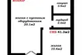 Appartement 2 chambres 41 m² Minsk, Bélarus