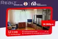 Apartamento 3 habitaciones 56 m² Maladziecna, Bielorrusia
