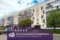 Appartement 1 chambre 33 m² Maladetchna, Bélarus