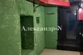 Restaurant 70 m² in Sievierodonetsk, Ukraine