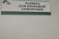 Producción 560 m² en carnicki, Bielorrusia