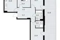 Appartement 3 chambres 91 m² Kommunarka, Russie