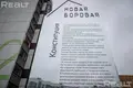 Квартира 2 комнаты 40 м² Копище, Беларусь