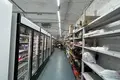 Office 270 m² in Moscow, Russia