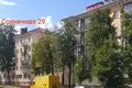 Квартира 2 комнаты 45 м² Минск, Беларусь