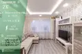 Apartamento 2 habitaciones 51 m² Minsk, Bielorrusia