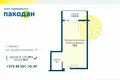 Apartamento 1 habitación 27 m² Minsk, Bielorrusia