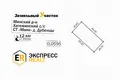 Haus 5 Schlafzimmer 76 m² Chaciezynski sielski Saviet, Belarus