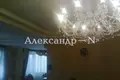 Квартира 4 комнаты 309 м² Одесса, Украина