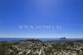 Willa 3 pokoi 320 m² Helechosa de los Montes, Hiszpania