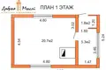 Dom 55 m² rejon miński, Białoruś