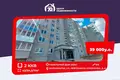 2 room apartment 62 m² Baranavichy, Belarus