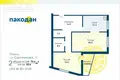 2 room apartment 71 m² Minsk, Belarus