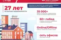 Wohnung 3 zimmer 147 m² Minsk, Belarus
