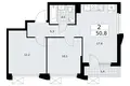 Appartement 2 chambres 51 m² Troïtsk, Russie