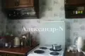 Apartamento 4 habitaciones 86 m² Odessa, Ucrania