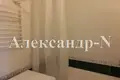 Appartement 4 chambres 86 m² Odessa, Ukraine