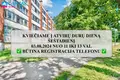 Квартира 1 комната 26 м² Вильнюс, Литва