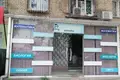 Коммерческое помещение 69 м² Бешкурган, Узбекистан
