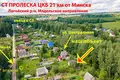 Maison 65 m² Bialarucki siel ski Saviet, Biélorussie